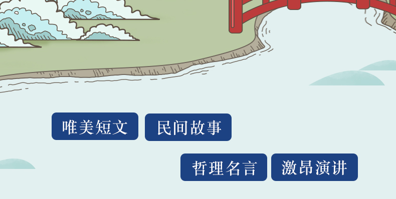 日漢對譯典藏版每天讀一點日文日語小說學日語的書日語小說日 露天拍賣