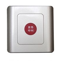 Waterproof wireless emergency button alarm 315433MHZ One-key emergency alarm press button Newalarm accessories