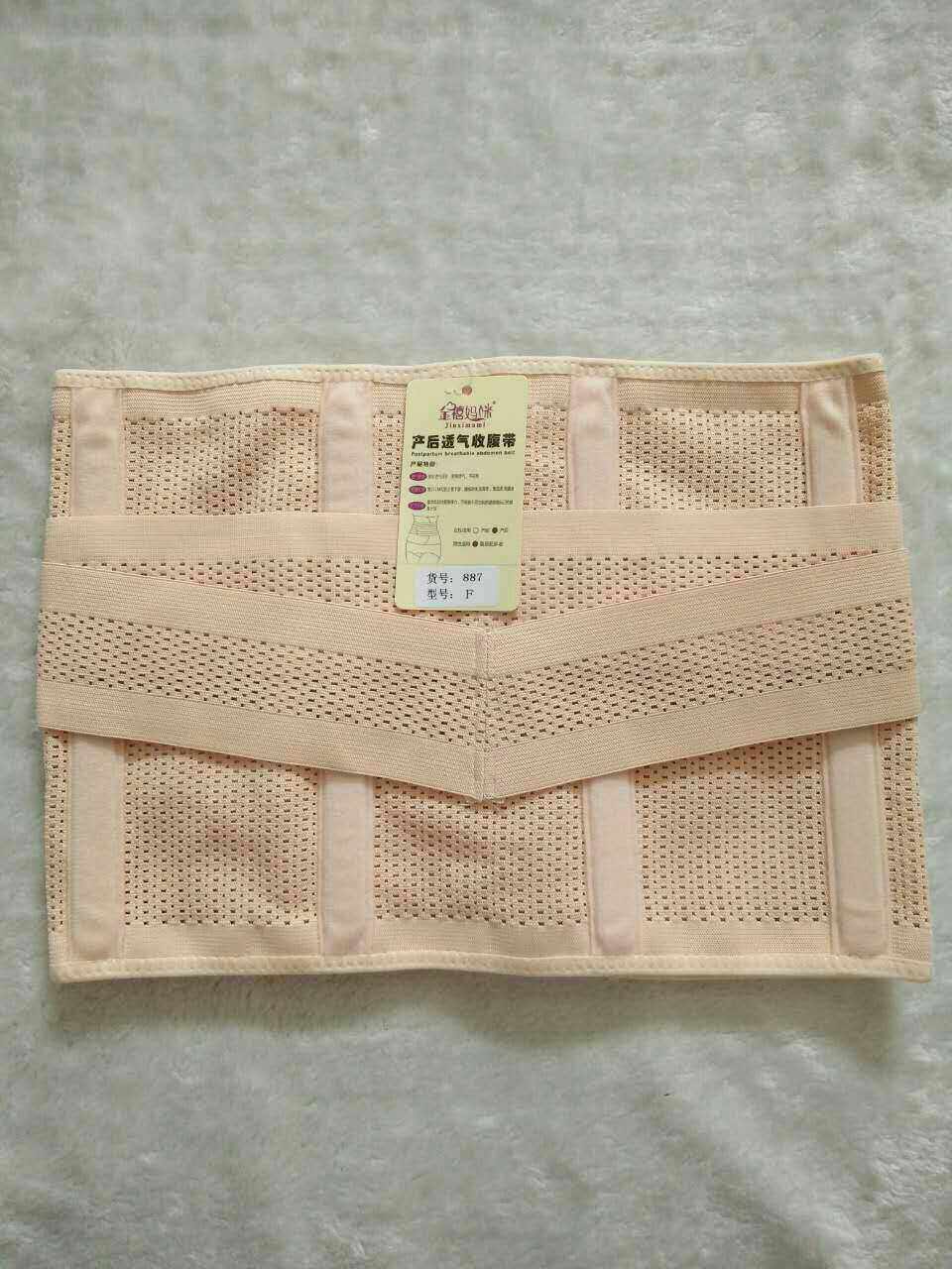 Corset simple en nylon - Ref 679224 Image 17