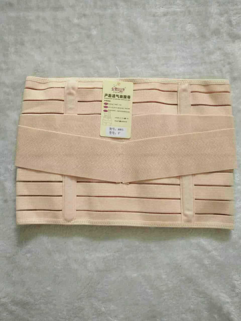 Corset simple en nylon - Ref 679224 Image 8