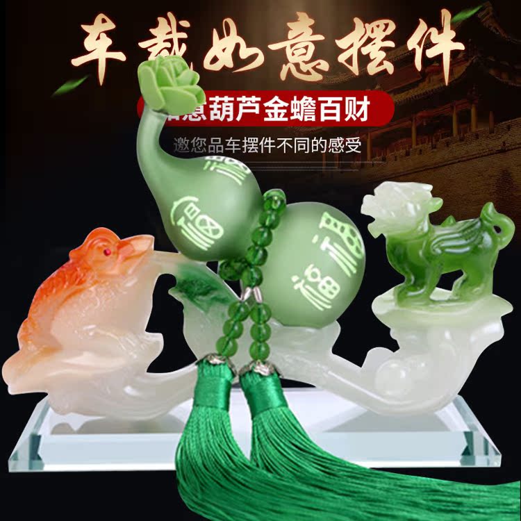 Great Wall Harvard h2s Haval H6 H8 H7 trang trí đặc biệt xe trang trí nội thất đồ trang sức nước hoa ghế xe cung cấp đồng hồ trang trí xe hơi