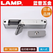 Lamp Hardware Japanese brand embedded open door damping door with damping cushion door LDD-V