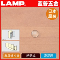 lamp Blue door mute paste silencer buffer transparent rubber self-adhesive non-slip rubber anti-collision particles BS-10