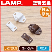 LAMP Blue Pu hardware roller touch beads cabinet door buckle force touch beads roller buckle force door bumper C882