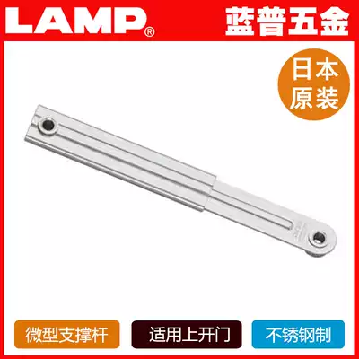 Lamp hardware stainless steel micro support with stop lock function support mechanical support telescopic rod L-S