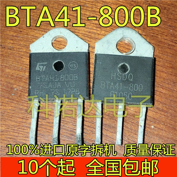 BTA41-800B BTA41-800B BTA41800B original character original character import dismantling machine bidirectional controllable silicon thyristor TO-3P-Taobao