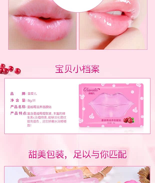 Sáo tình yêu dán màng môi phai màu son dưỡng ẩm tẩy tế bào chết cho da chết dưỡng ẩm dưỡng môi dưỡng môi innisfree