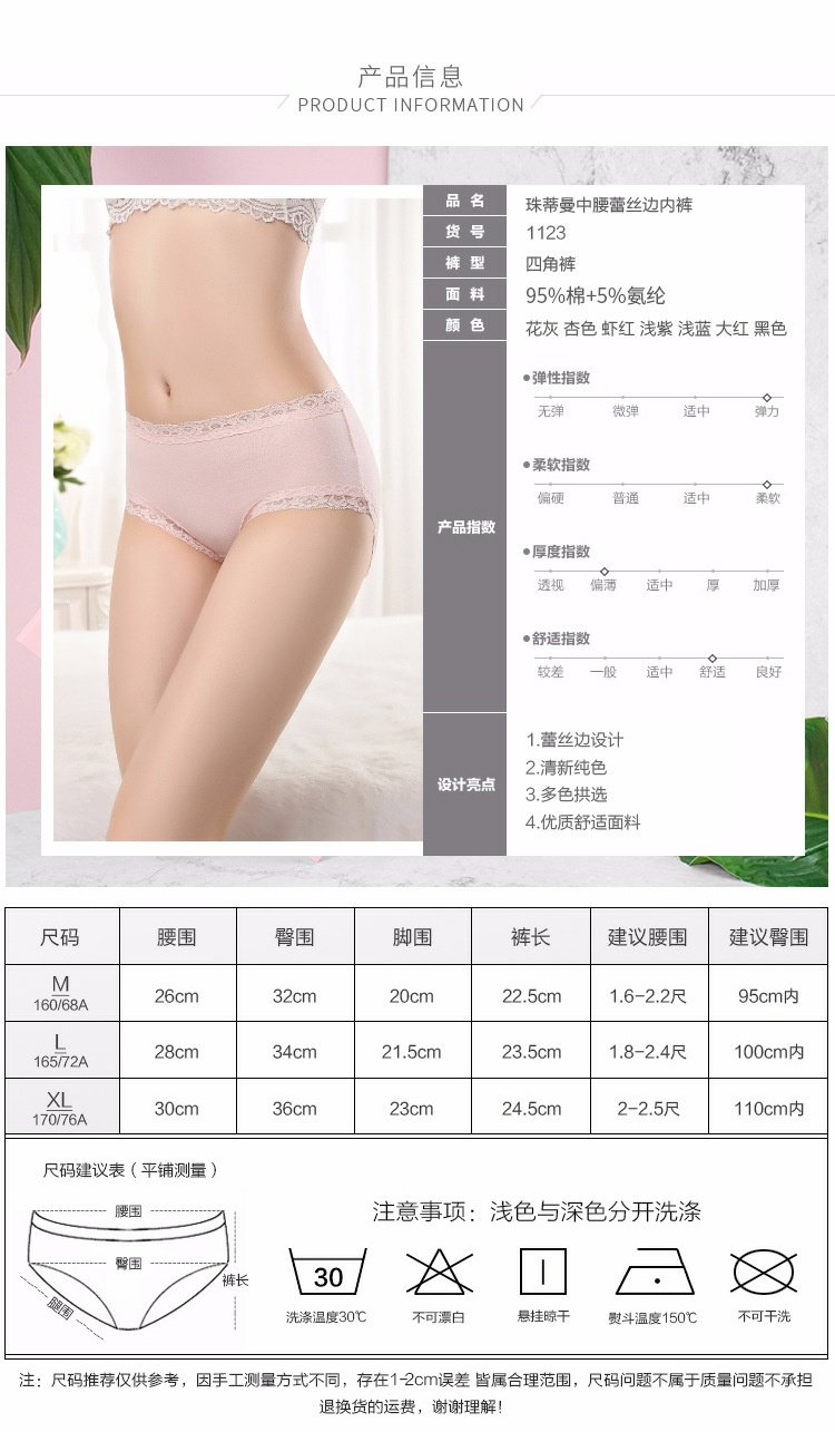 100% cotton liền mạch đồ lót phụ nữ cotton eo gợi cảm vải cotton tóm tắt quần lót nữ bán buôn quần chip nam