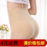 Quần lót eo cao nữ đồ lót cotton body cơ thể hông định hình phần mỏng sau sinh bó sát da định hình quần short định hình bán buôn đồ lót ibasic