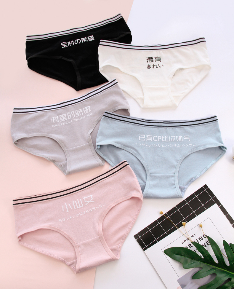 Toàn bộ ngôi làng của tự hào quần lót nữ 100% cotton 裆 hip sexy trung eo ladies bông cô gái tam giác đồ lót bán buôn