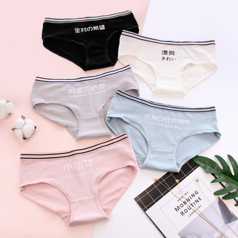 Toàn bộ ngôi làng của tự hào quần lót nữ 100% cotton 裆 hip sexy trung eo ladies bông cô gái tam giác đồ lót bán buôn