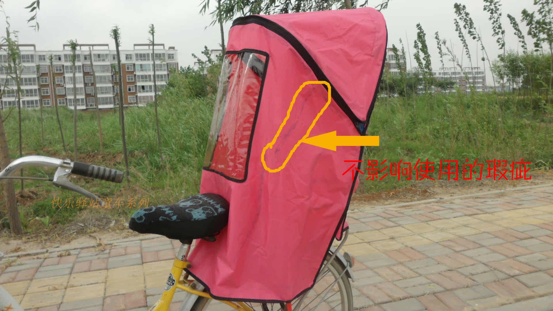 siège enfants pour vélo - Ref 2421795 Image 3