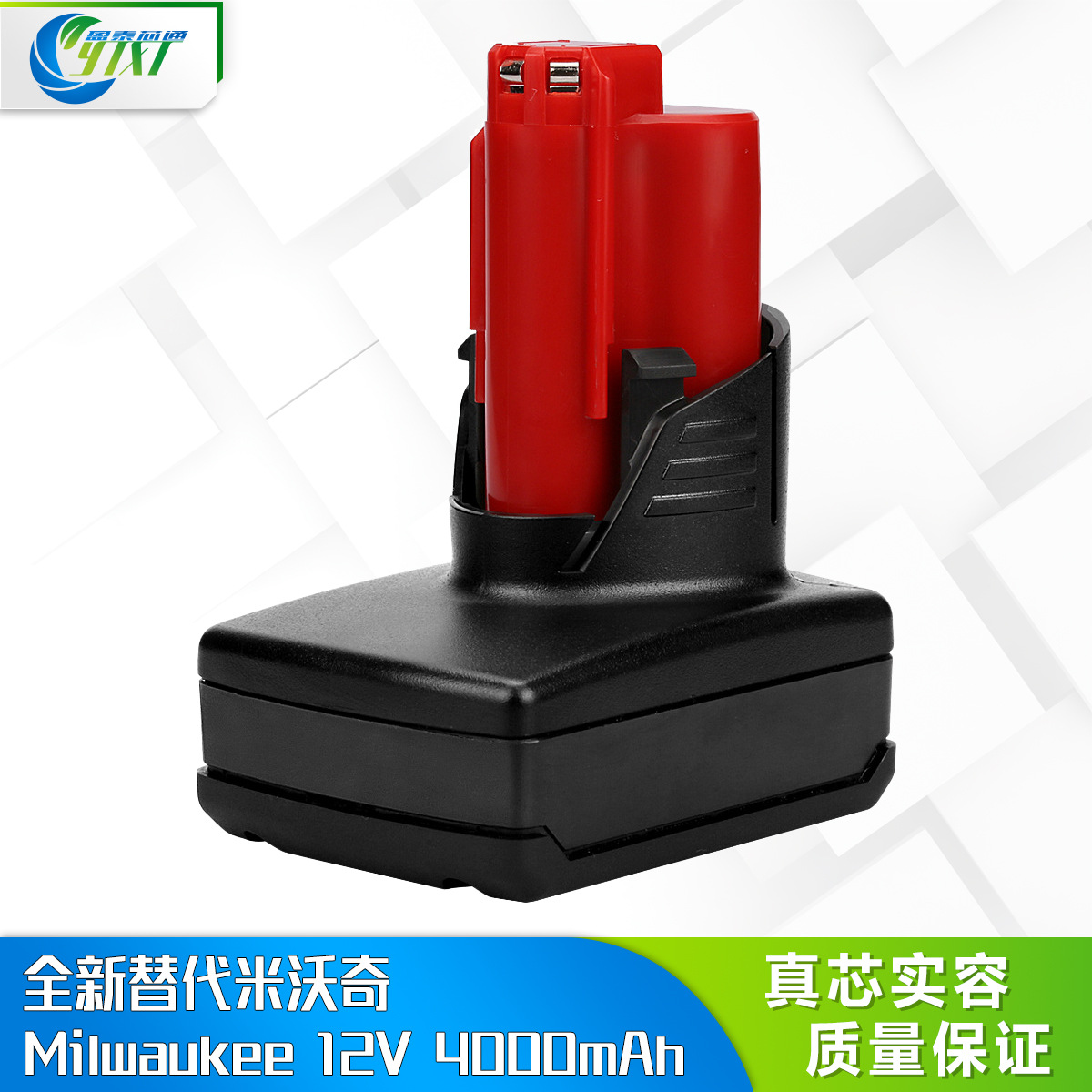 Suitable for Milwaukee Miwatch 12V power tool M12 C12 48-11-2402 lithium battery direct sales