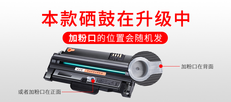 Zhongcheng Easy Thêm bột cho hộp mực Samsung 1053S 105 2526 2581N SCX-4601 4623FH SF651p L1911 4600 4601 1915 2526 2581N - Hộp mực