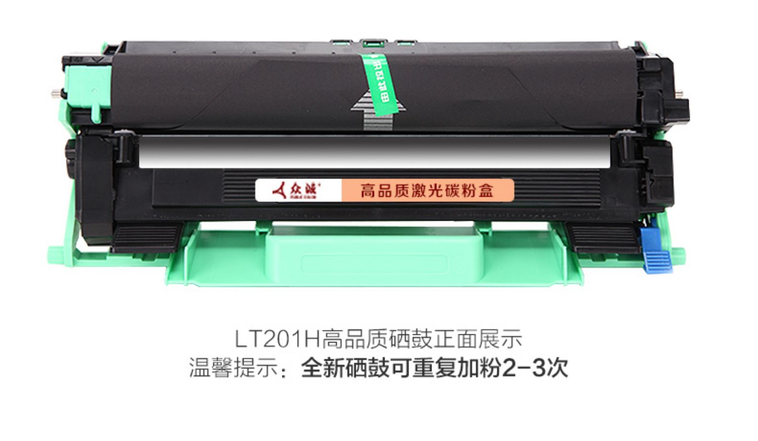 Trung Thành áp dụng hộp mực Lenovo LD201 hộp mực LT M7206w M7256 F2081 1851 2051 2071 1840 2040 S1801 2205 cho anh trai TN1035 1218 - Hộp mực