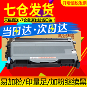 Trung Thành áp dụng hộp mực bột Ricoh SP1200 - Hộp mực