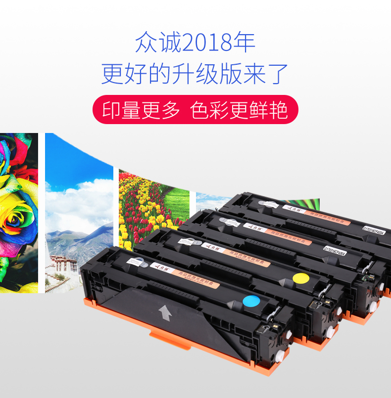 Trung Thành áp dụng hộp mực hp201A hp252 dw CF400a M252n M277n hộp mực in hp277dw máy in laser màu Color LaserJet Pro hộp mực nhỏ gọn m274n - Hộp mực hộp mực canon 6230dn