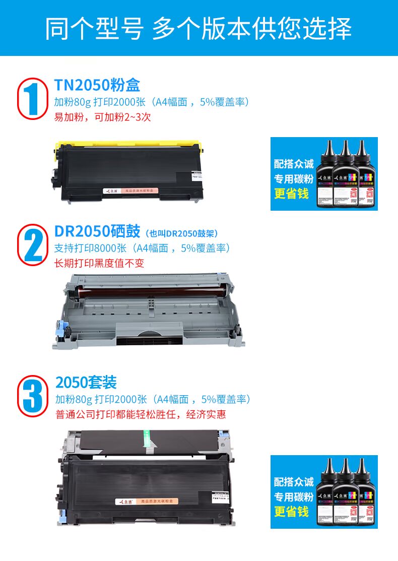Trung Thành áp dụng hộp mực Brother DR2050 HL2040 MFC7420 7220 DCP7010 FAX2820 hộp mực HL-2030 2070 2035 2037 2037 7020 7025 - Hộp mực mua hộp mực máy in canon 2900