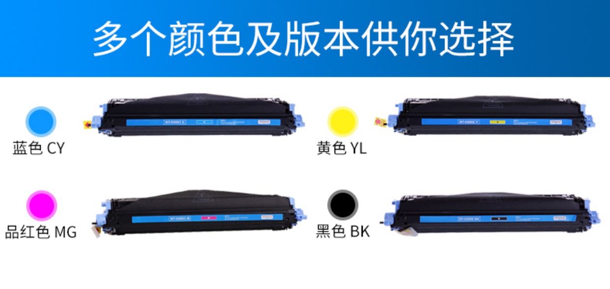 Trung Thành áp dụng hộp mực hp1600 hp2605 124a q6000a hp2600n hp2605d hp cm1015 - Hộp mực hộp mực 83a