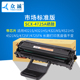 Zhongcheng dễ dàng thêm bột cho hộp mực SCX-4521hs 4321ns 4621ns Hộp mực Samsung Máy in D4725A 4621ns 4725FH 4821HN 4021S 4650F / N - Hộp mực