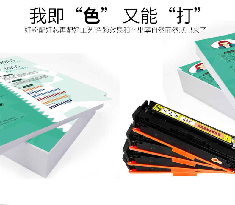 Zhongcheng dễ dàng thêm bột cho hộp mực HP CF410A HP M377DW M452DW M452DN M452NW M477FDW FNW - Hộp mực hộp mực
