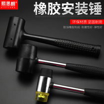 Rubber hammer mounting hammer multifunction paving tile ground floor brick rubber hammer hammer hammer knock hammer decoration tool