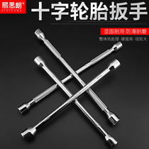 Car Tire Wrench Change Tire removal sleeve wrench lengthened labor-saving telescopic tire repair tool Cross wrench