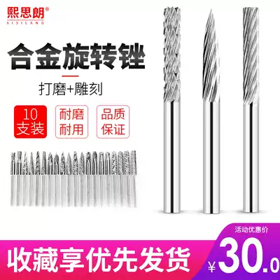Carbide rotary file grinding head 3mm tungsten steel milling cutter electric grinding head woodworking metal grinding head electric mill small