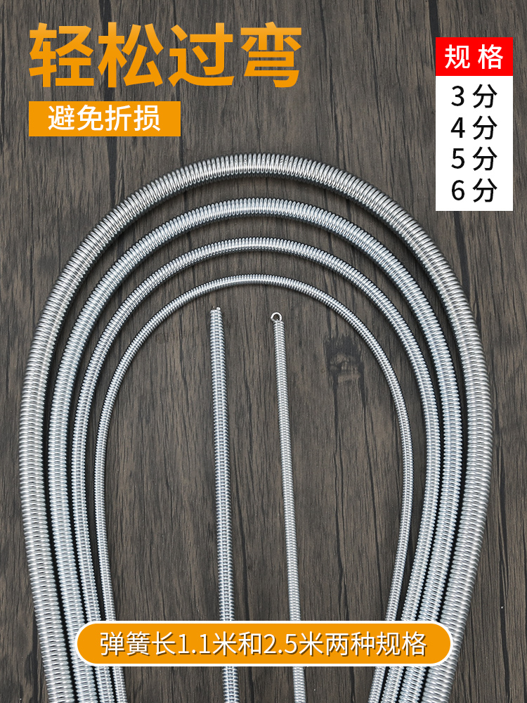 <!--空调铜管弯管器内弯簧弯管簧空调管弹簧手动折弯神器新式安装工具-->