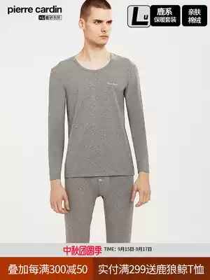 Pircalden cotton ammonia men's hot clothes round neck sanitary pants cotton sweater thin autumn clothes pants set