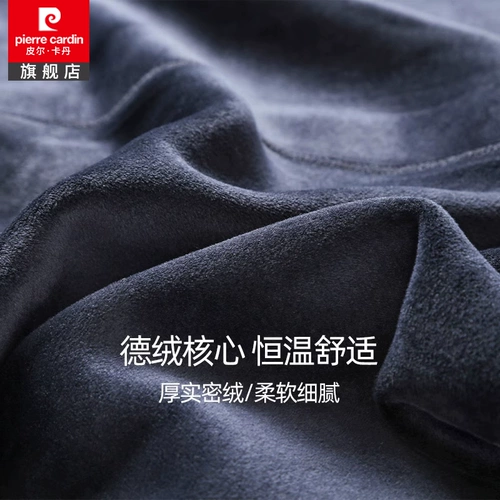 Pierre cardin, шерстяные удерживающие тепло наколенники, штаны, мужское эластичное термобелье, утепленные леггинсы