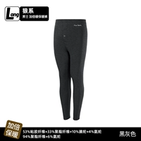 WP774112 Black Grey 10925