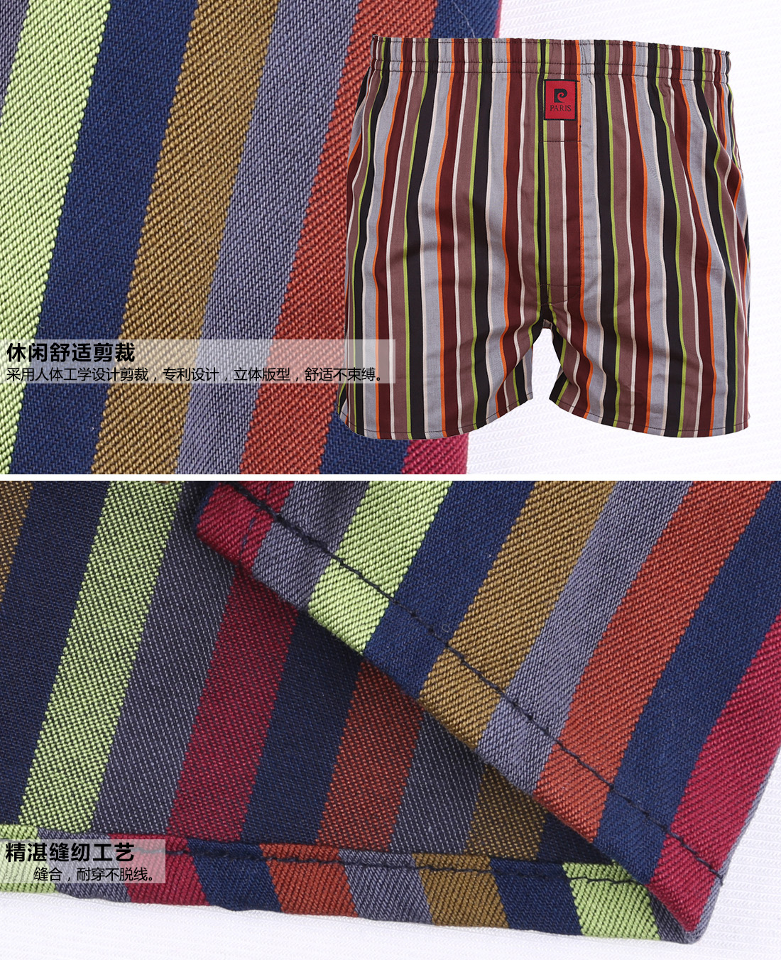 Pantalon pyjama jeunesse PIERRE CARDIN P13512 - Ref 716428 Image 18