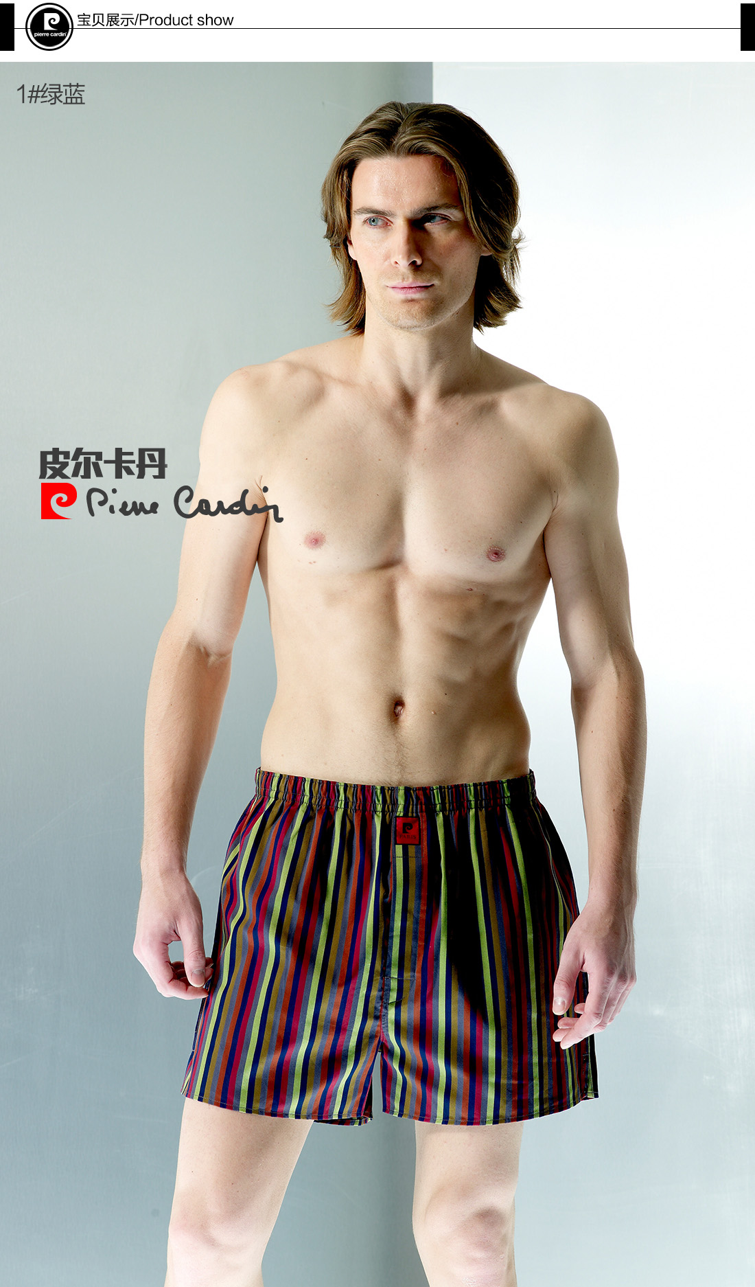 Pantalon pyjama jeunesse PIERRE CARDIN P13512 - Ref 716428 Image 10