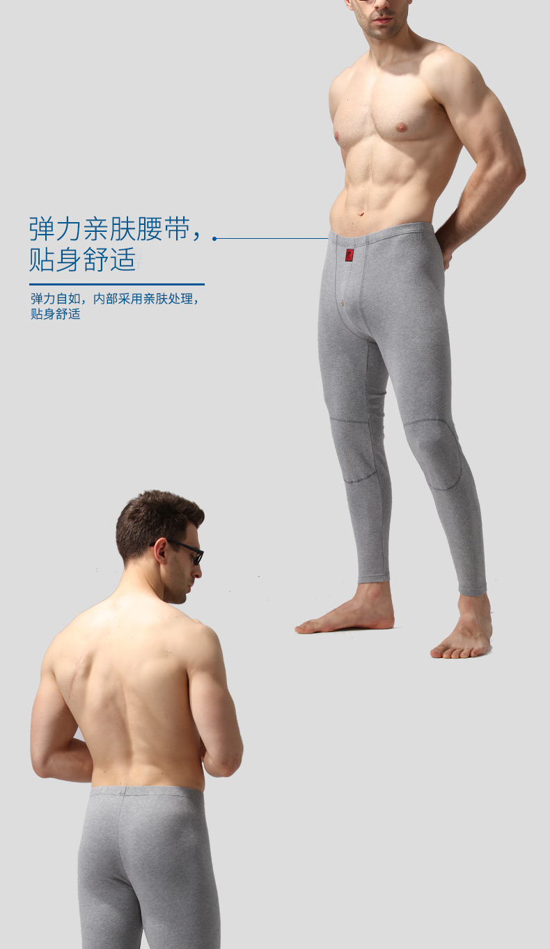 Pierre Cardin nam mùa thu quần cotton quần mỏng phần xà cạp Slim bông lót quần ấm quần người đàn ông của mảnh duy nhất quần giữ nhiệt nữ thể thao