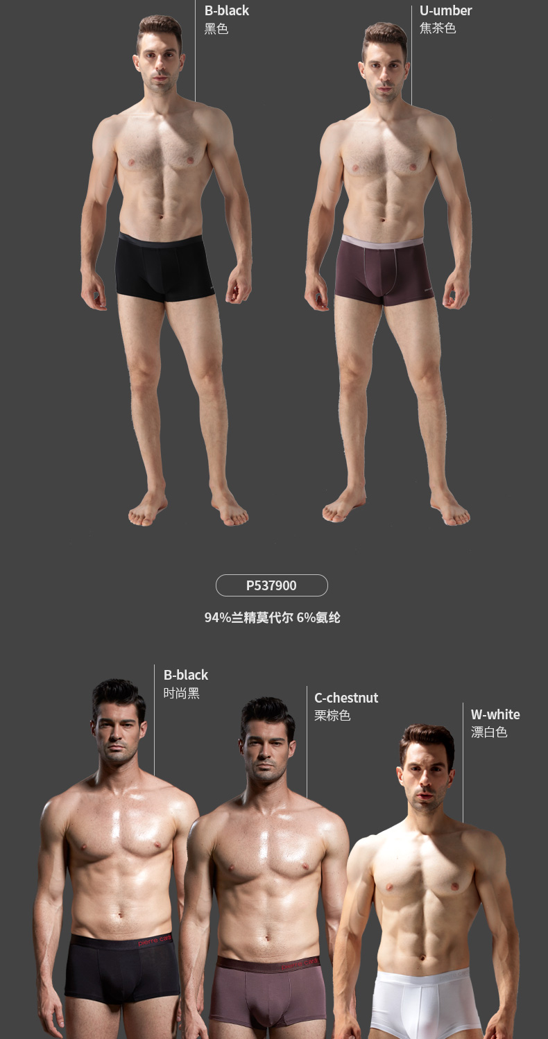 Pierre Cardin Modal Quần lót nam Boxer Quần lót Quần lót Quần hộp Hộp quà tặng quần sịp nam siêu mỏng