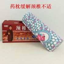 Dr. Li cervical spine health pillow drug pillow health care magnetic therapy pillow to relieve cervical discomfort neck and shoulder pain