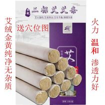 Household moxa moxibustion strips Wormwood strips Wormwood Wormwood moxibustion moxa box Warm moxibustion accessories