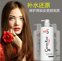 Cen Leaf Qi Acidic Protein Repair Nourishing Cream Reductive Acid Hair Conditioner Flexure Water Replenishing Hair Film Inverted Membrane Hydrotherapy