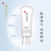 Nổi tiếng cửa hiển thị ngọc trai trong suốt BB cream 30 gam giữ ẩm kem che khuyết điểm làm sáng màu da cô lập nền tảng chất lỏng chính hãng Kem BB