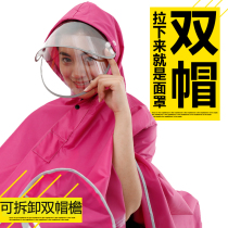 Electric car raincoat motorcycle adult double brim with mask for men and women plus thick single super large riding poncho