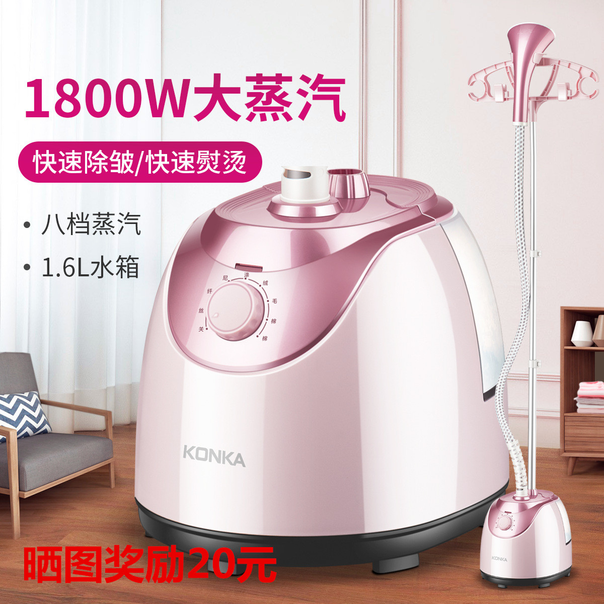 Konka KZ-GT22 hanging ironing machine household steam small vertical ironing machine ironing clothes hand-held convenient iron 1 6