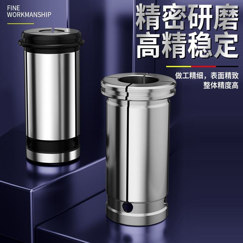 C32数控强力夹头：工业精密加工的秘密武器