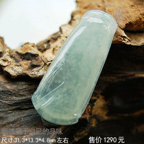 2555 Good kind of water ice floating green flower bamboo joint◎Natural jade pendant◎Send national inspection certificate