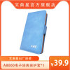 Wenquxing Ai Electronic Dictionary A8000 Original Accessories