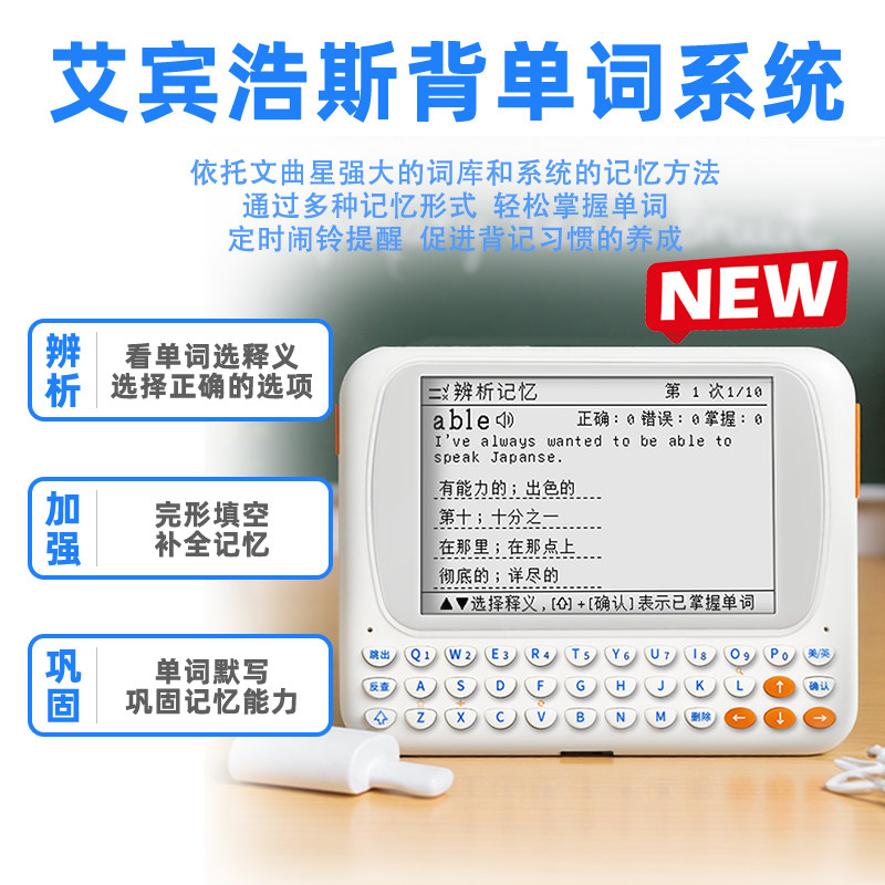 Wenquxing Electronic Dictionary Cc515 Eye-Protecting E-Ink Screen All-In-One Charging Learning Device Offline Student Vocabulary Memorization Tool for Primary, Middle, and High School Synchronized Textbook English Vocabulary Machine Electronic Dictionary