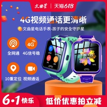  Wenquxing childrens AI smart call watch 4G full Netcom mobile telecom Unicom 10 relocation video call voice micro chat explosion-proof glass screen 200W camera