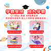 Wenquxing Smart Alarm Clock N6S Student and Children's Story Machine Voice Control Ai Interactive Learning Time Manager