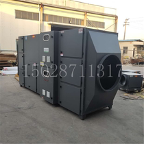 Activated carbon photooxygen catalytic exhaust gas treatment spray booth activated carbon adsorption box photooxygen activated carbon integrated machine