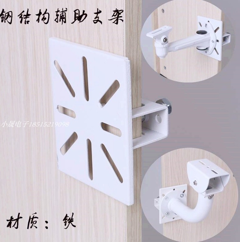 Steel structure special camera bracket multifunctional universal bracket channel steel monitoring bracket flange steel bracket
